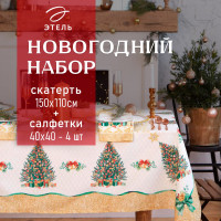     golden christmas   150*110 +/-3  ,  4040 - 4,