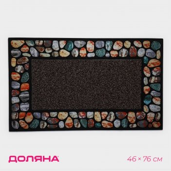   ,  , 46x76 ,  