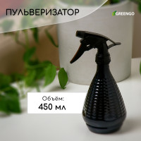 , 0,45 ,  , Greengo