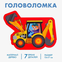  -   7 