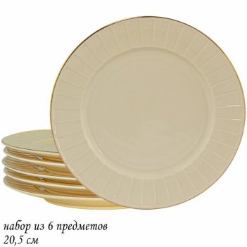    20.5  lenardi marzipan, ,  , 1 