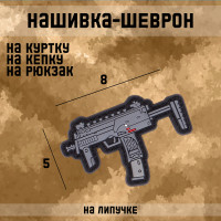  -  mp7 , 8  5 