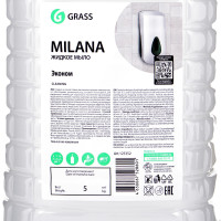   grass milana , 5 