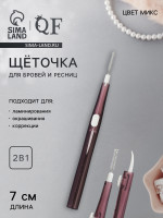     , 21, 7 , 