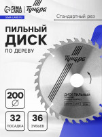     ,  , 200 32  (  22.20,16), 36 