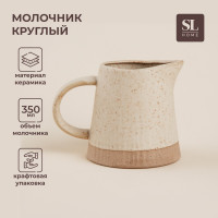  SL Home  350, 12,599,5 