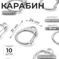   , d=18 , 31 24 , 10 .,  