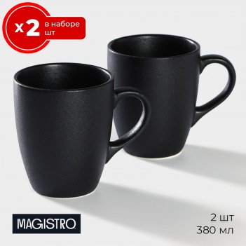  Magistro