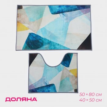        , 2 , 50x80, 50x40 