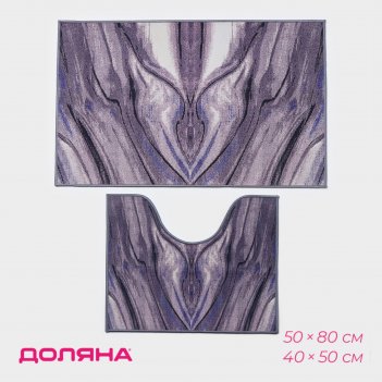       , 2 , 50x80 , 50x40 
