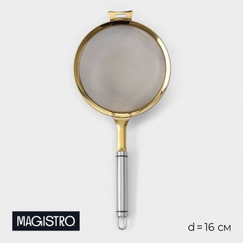  magistro arti gold, 6x16x35 