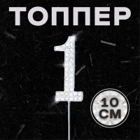    1,  ,  