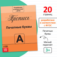    , 20 .