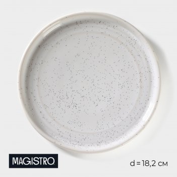    magistro urban, d=18,2 ,  