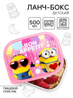 -  , 500 , Bon appetit,  