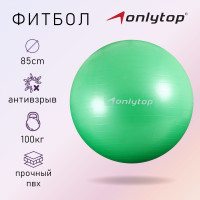  onlytop, d=85 , 1400 , ,  