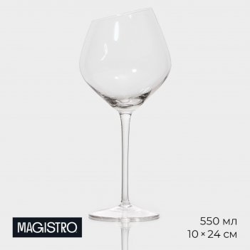     magistro , 550 , 10x24 ,  