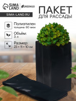   , 3 , 11 30 , ,  60 ,  , , Greengo