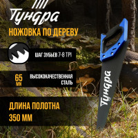    , 2 ,  , 3D , 7-8 TPI, 350 