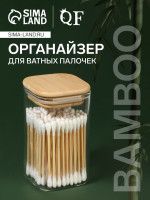      BAMBOO,  , 10 6 6 , , 