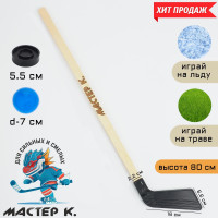       , :  80 ,  5.5  1.5 ,  d-7 