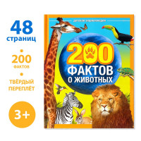  200   , 48 .