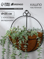  , d=25 ,   , , greengo