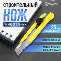   ,  ,  , 25 