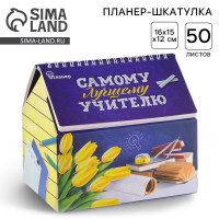  -    , 50 , 161512 