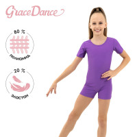      Grace Dance, . 42,  