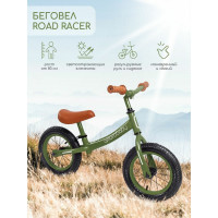   AmarobBaby Road Racer,  
