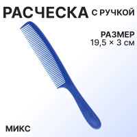 , 19.5(1)   3 , 
