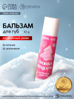     , 10 ,   , URAL LAB