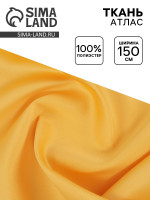      ,  150 , 