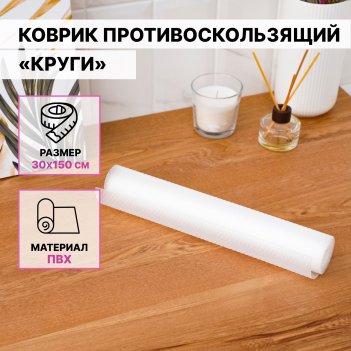    , 30x150 , 