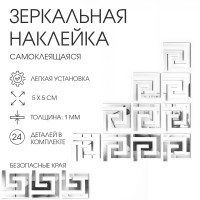    take it easy , 24 ., ,  , 5 5 