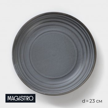  magistro urban, 1250 , d=23 ,  