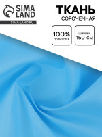      ,  150 , 