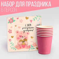     , !:  6 .,  6 .