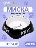      ݻ 200 , 13 4.5 , 