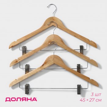  -        , 45x27 , 3 ,  ,   