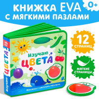     eva  , 12 .