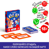       : x, , 50 , 18+