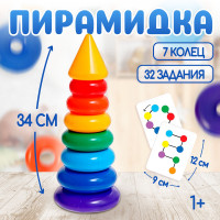  ,  , 7 ,  
