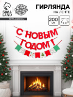       , 200 