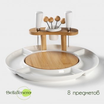       BellaTenero, 8 :  d=29,8 ,   , 2 , 4 ,  