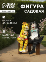 Садовая фигура из полистоуна «коты на лавке», 40 18 40 см