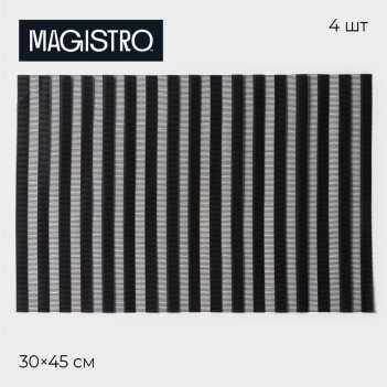    magistro, 4 , 30x45 ,  