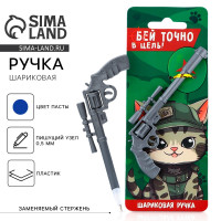 ����� ������, ��������� ����� ����� �������� �������, 0.5 �� ������ � �����