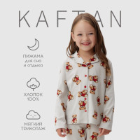  (  ) KAFTAN     28 (86-92 )